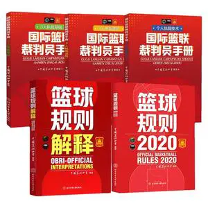 制定篮球交流计划以促进个人技能发展的方法_2